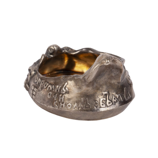 Lot 0180 <br/>An unusual Russian cast silver ashtray "Bogatyrskaya Zastava" with a proverb <br/>Estimate: 2500-3500€ - Image 3