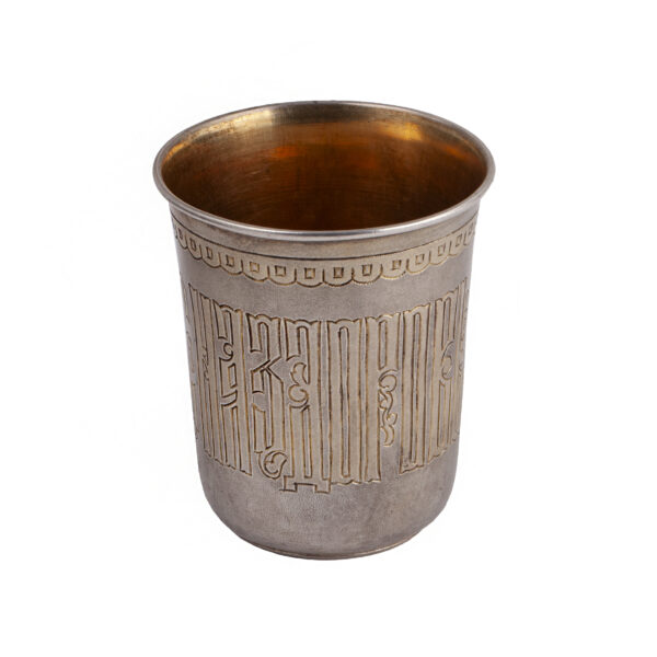 Lot 0196 <br/>A Russian silver shot beaker with a proverb <br/>Estimate: 70-100€ - Image 3