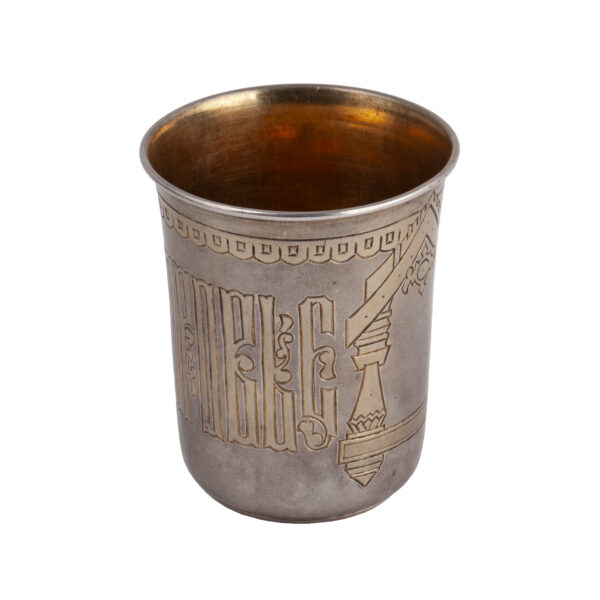 Lot 0196 <br/>A Russian silver shot beaker with a proverb <br/>Estimate: 70-100€ - Image 4