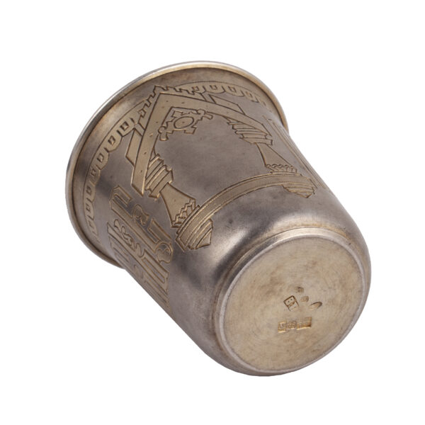 Lot 0196 <br/>A Russian silver shot beaker with a proverb <br/>Estimate: 70-100€ - Image 5