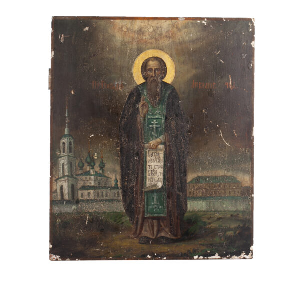 Lot 0216 <br/>A Russian icon of St. Gennady of Kostroma and Liubimograd <br/>Estimate: 500-600€ - Image 2