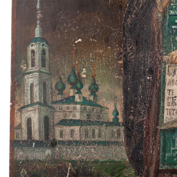 Lot 0216 <br/>A Russian icon of St. Gennady of Kostroma and Liubimograd <br/>Estimate: 500-600€ - Image 6