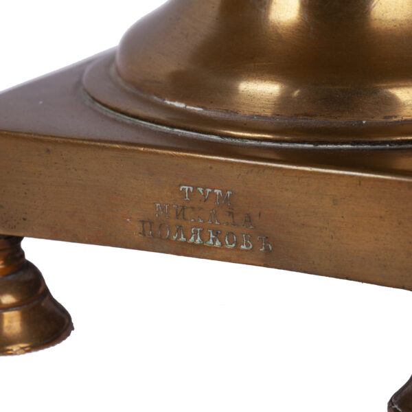 Lot 0246 <br/>A rare Russian small brass samovar "Egoist" <br/>Estimate: 900-1000€ - Image 5