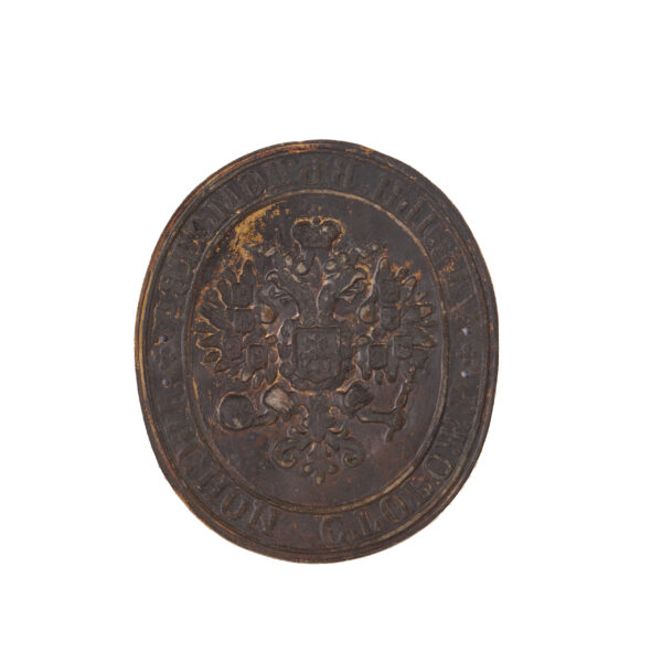 Lot 0295 <br/>A Badge "Forest Guard of the Udel Department" <br/>Estimate: 250-400€ - Image 2