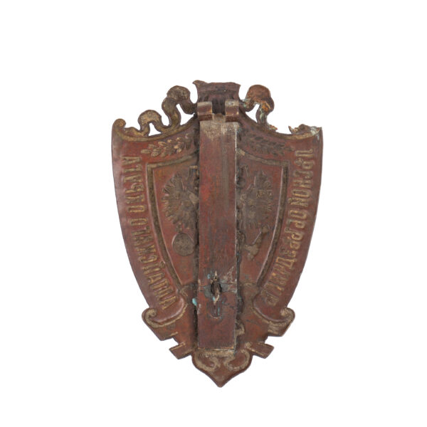 Lot 0296 <br/>An Official badge "Forest Ranger of the Altai District 29" <br/>Estimate: 250-400€ - Image 2