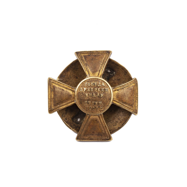 Lot 0297 <br/>A Russian badge of the "Life Guards of the Pavlovsky regiment" <br/>Estimate: 300-400€