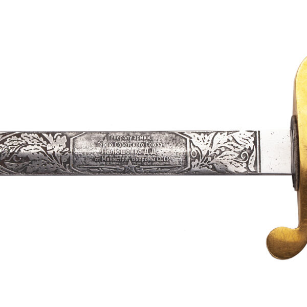 Lot 0300 <br/>A Soviet Infantry Dagger with engraving in box <br/>Estimate: 2500-3000€ - Image 2