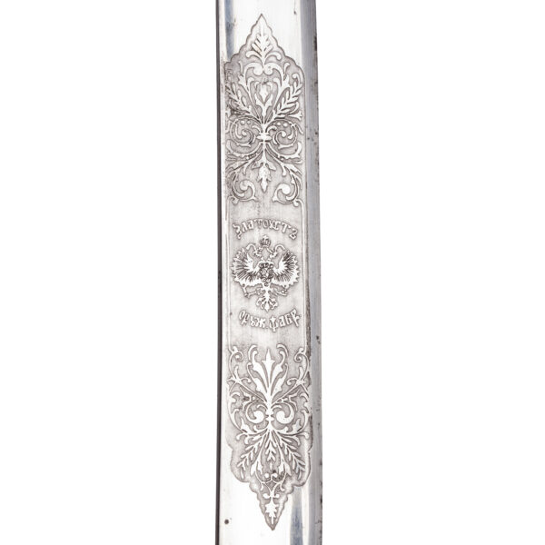 Lot 0309 <br/>A Russian officer Model 1881 Shashka sword <br/>Estimate: 3000-3500€ - Image 12