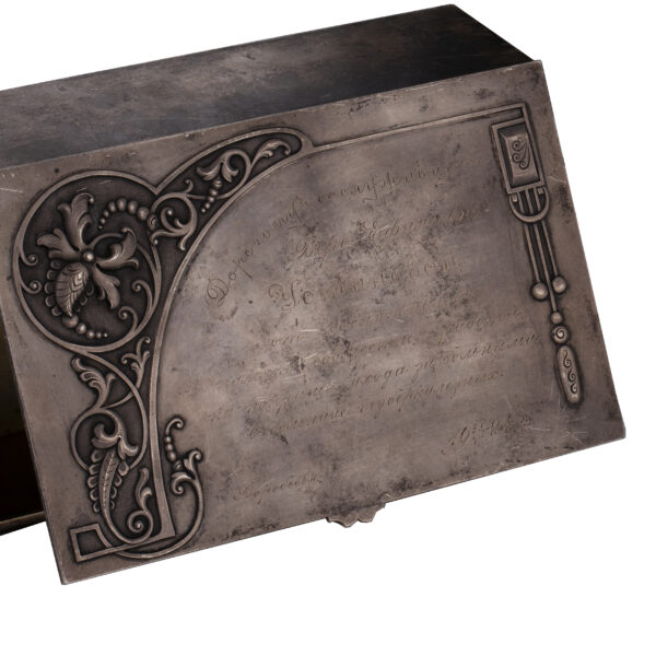 Lot 0030 <br/>A Russian Art Nouveau silver cigar box. O. Kurlukov <br/>Estimate: 5000-6000€ - Image 4