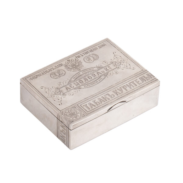 Lot 0036 <br/>A Russian silver-gilt advertising cigar box of Rostov on Don tobacco trader <br/>Estimate: 2000-2500€