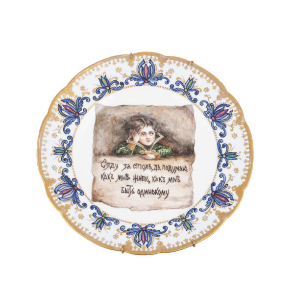 Lot 0082 <br/>A Russian porcelain plate, designed by Elizabeth Bem (BEHM) with a proverb <br/>Estimate: 250-350€