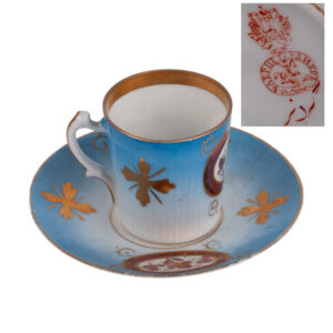 Lot 0128 <br/>Antique Russian Gardner Porcelain Cup and Saucer, Eastern Market, Late 19th Century <br/>Estimate: 300-400€