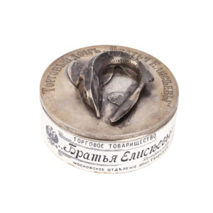 Lot 0153 <br/>Russian Silver and Porcelain Caviar Bowl for the Eliseev Brothers Trading Firm, Moscow, Late 19th–Early 20th Century <br/>Estimate: 6000-8000€