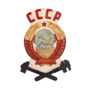 Lot 0293 <br/>Soviet Railway Cast Metal Emblem Plaque <br/>Estimate: 300-350€