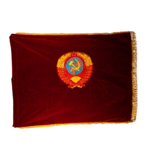 Lot 0294 <br/>Soviet Ceremonial Crimson Flag with USSR Emblem and Lenin Portrait, post-1956 <br/>Estimate: 500-600€