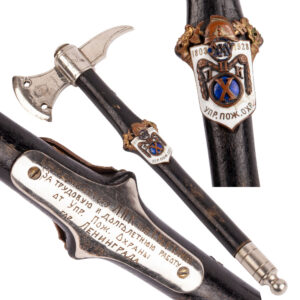 Lot 0309 <br/>Soviet Presentation Fireman’s Axe Awarded to Brandmeister G. Kertling. Leningrad, 1928 <br/>Estimate: 3000-3500€