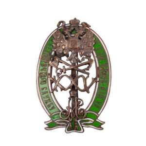 Lot 0313 <br/>Imperial Russian South-Western Railways Service Badge <br/>Estimate: 600-700€