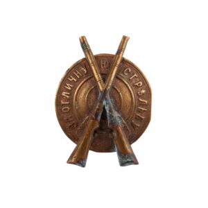 Lot 0317 <br/>Imperial Russian “For Excellent Shooting” Marksmanship Badge <br/>Estimate: 300-400€