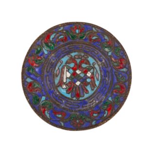 Lot 0033 <br/>Decorative Plate with the Arms of the Russian Empire, ISU <br/>Estimate: 150-200€