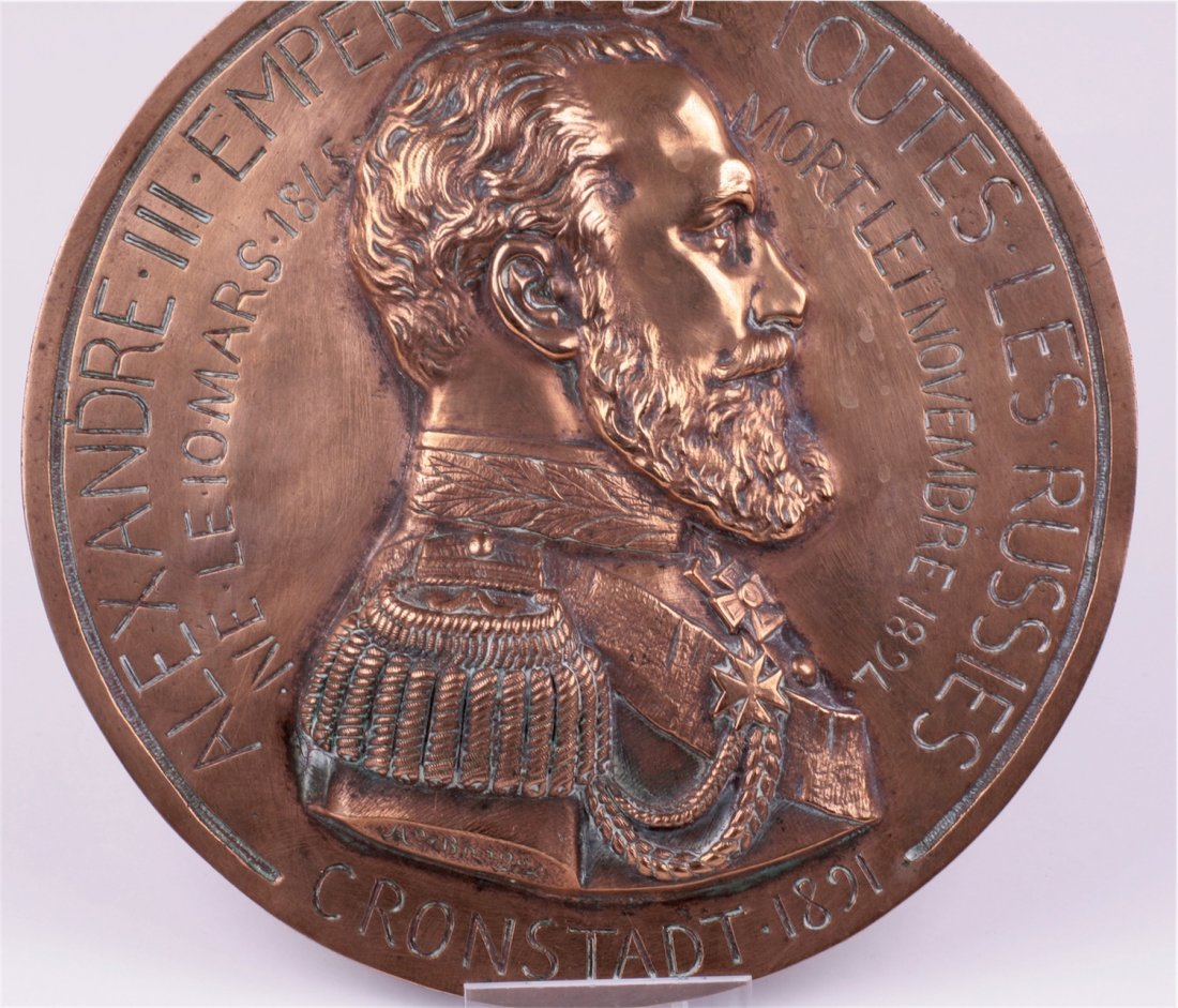French plaque with the Emperior Alexander III — image 3