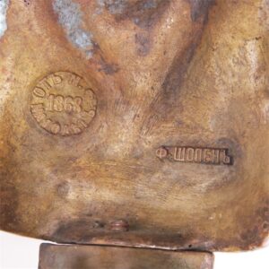 Russian bronze bust of Grand Duke Rurik, F. Chopin — image 7