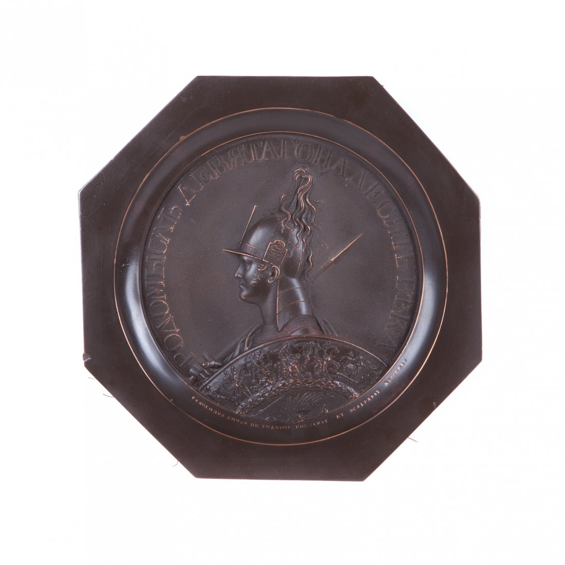 Russian plaque from the series depicting 1812 War — image 1