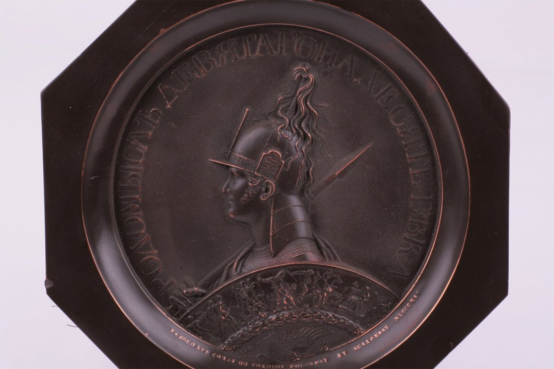 Russian plaque from the series depicting 1812 War — image 2