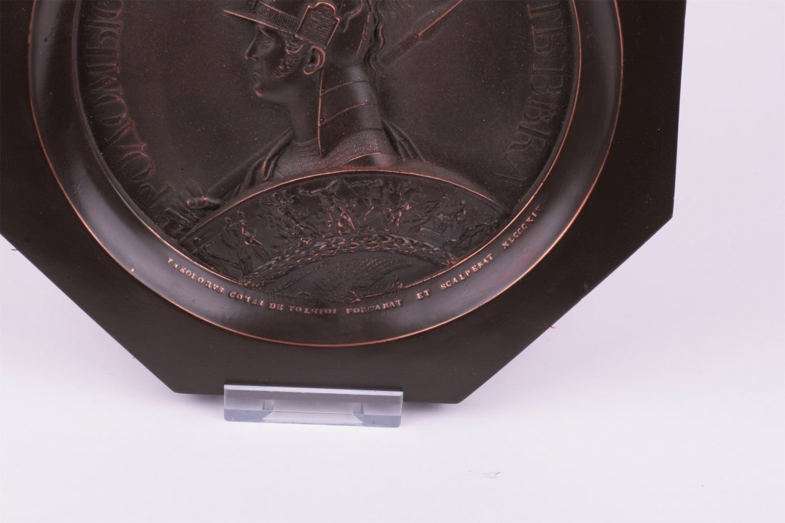 Russian plaque from the series depicting 1812 War — image 3