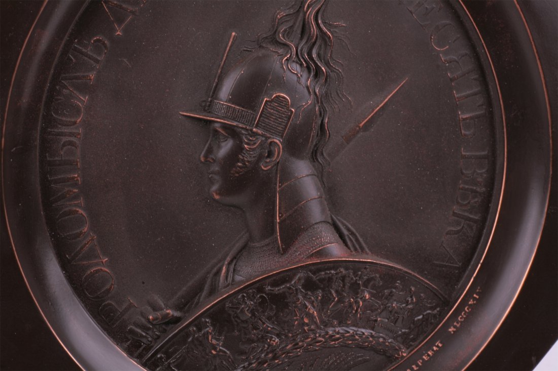 Russian plaque from the series depicting 1812 War — image 4