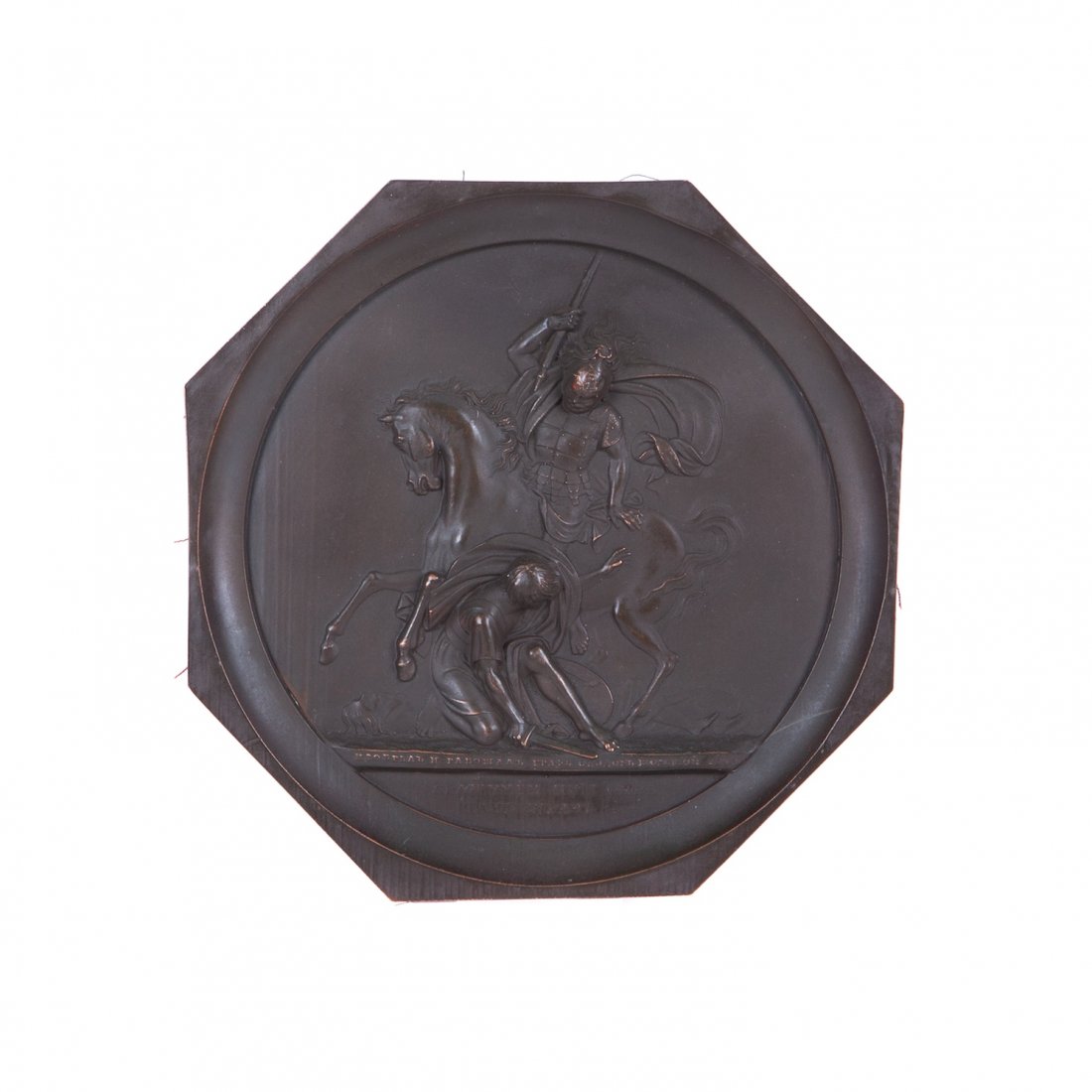 Russian plaque from the series depicting 1812 War — image 1