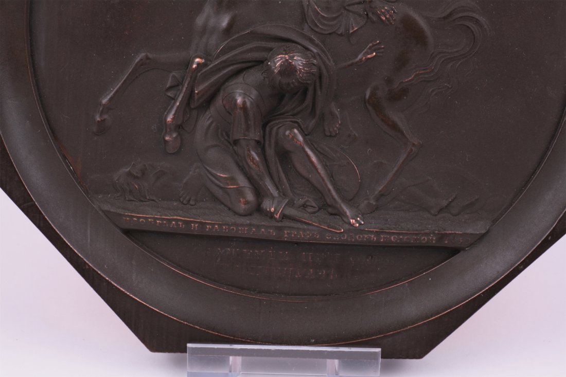 Russian plaque from the series depicting 1812 War — image 3