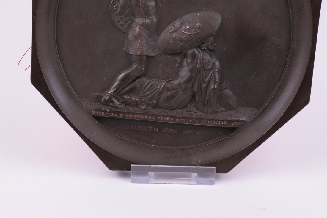 Russian plaque from the series depicting 1812 War — image 3