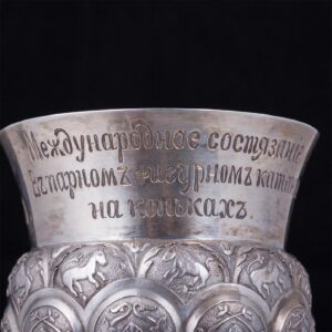 Figure skating conquest prize goblet by Morozov — image 2