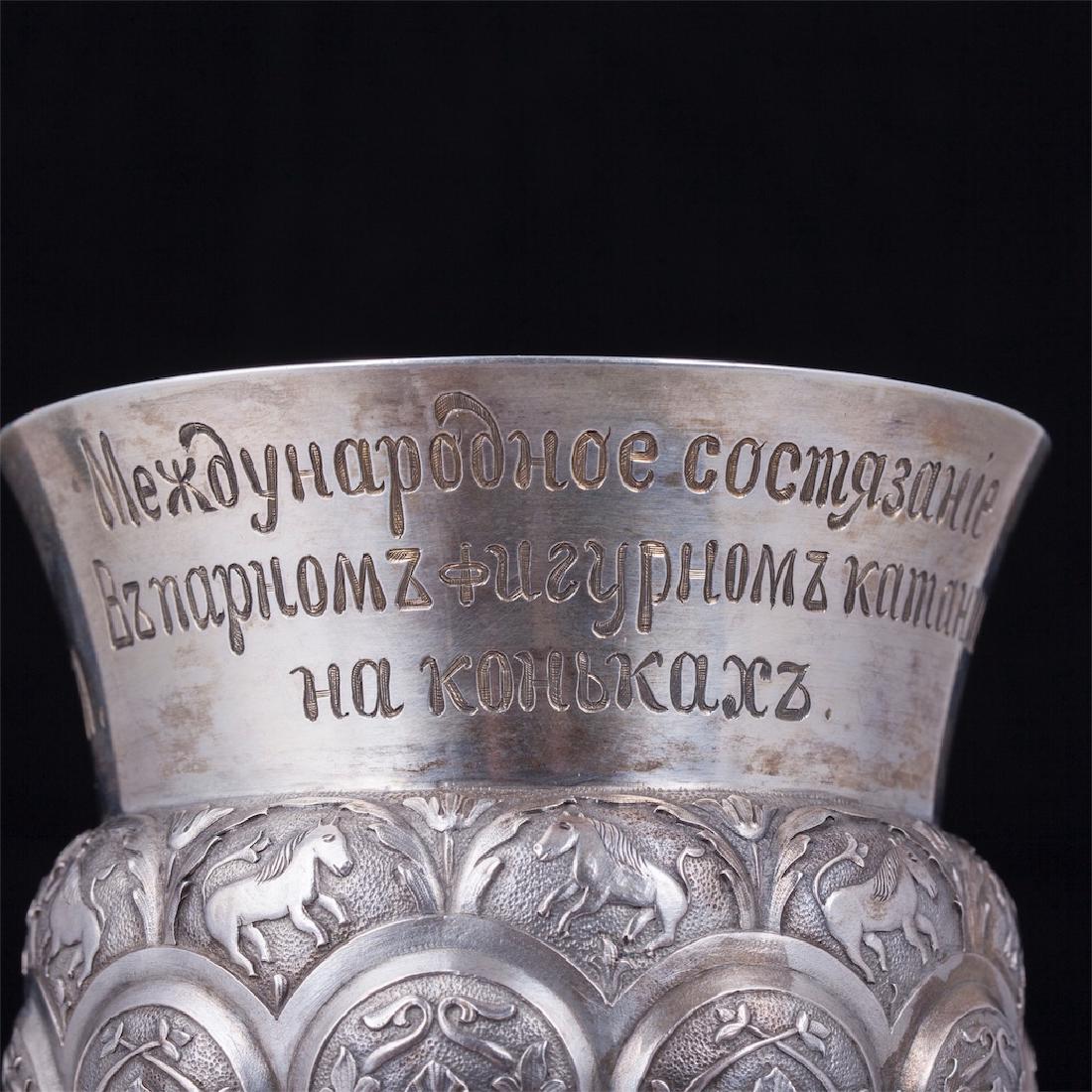 Figure skating conquest prize goblet by Morozov — image 2