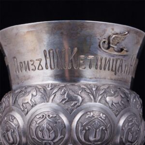 Figure skating conquest prize goblet by Morozov — image 3