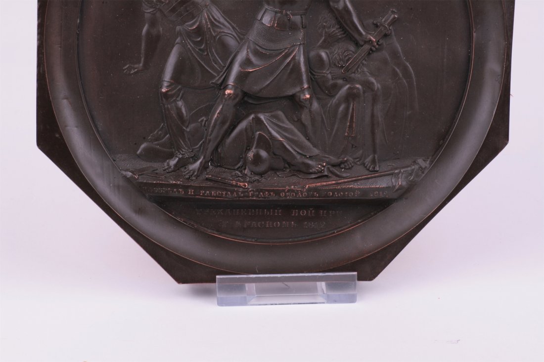 Russian plaque from the series depicting 1812 War — image 3