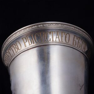 Horse running prize goblet by O.Kurlukov — image 4