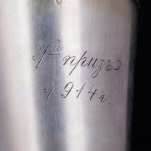Horse running prize goblet by O.Kurlukov — image 5
