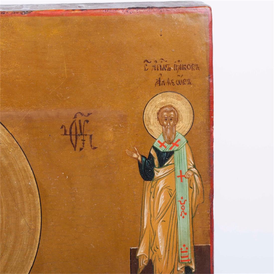Russian Icon of Mother of God Feodorovskaya — image 2