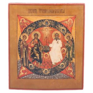 Russian Icon of the new Testament Trinity — image 1