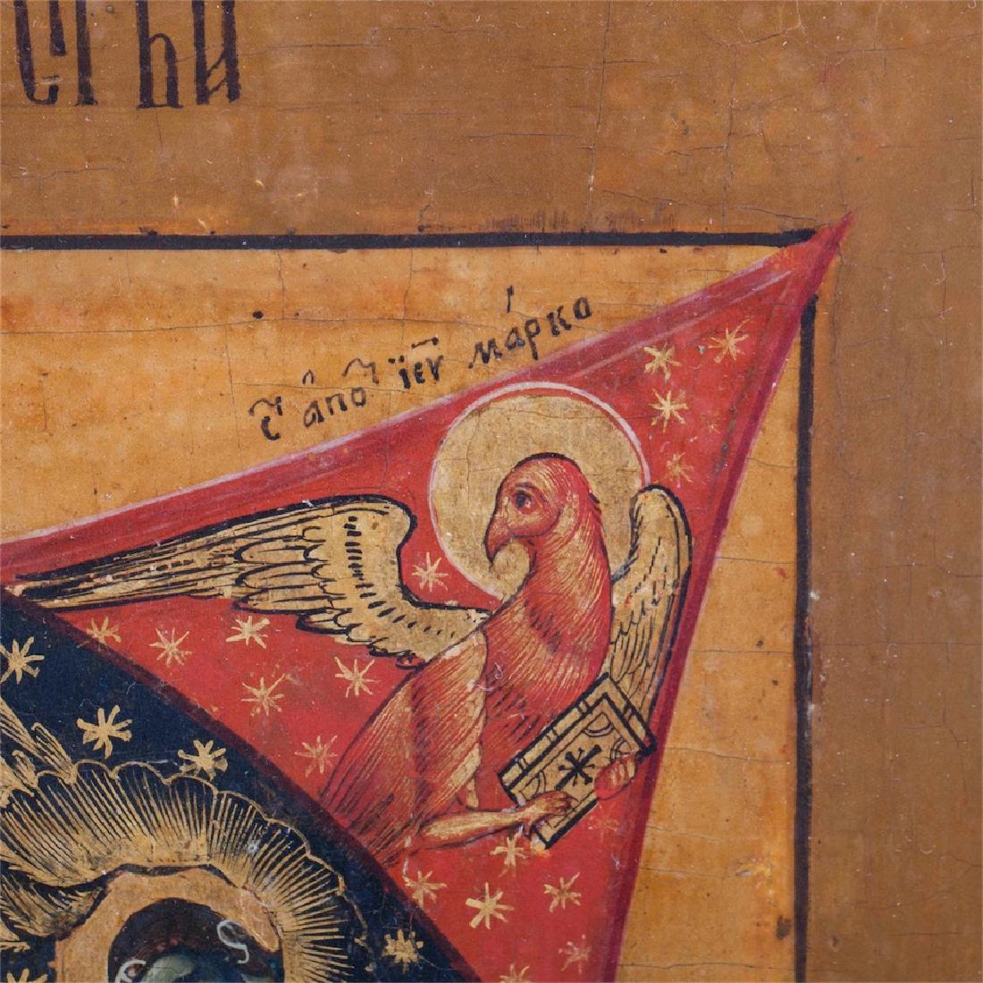 Russian Icon of the new Testament Trinity — image 3