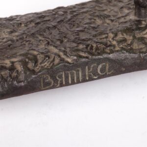 Rare bronze composition "Vyatka breed horse" — image 5