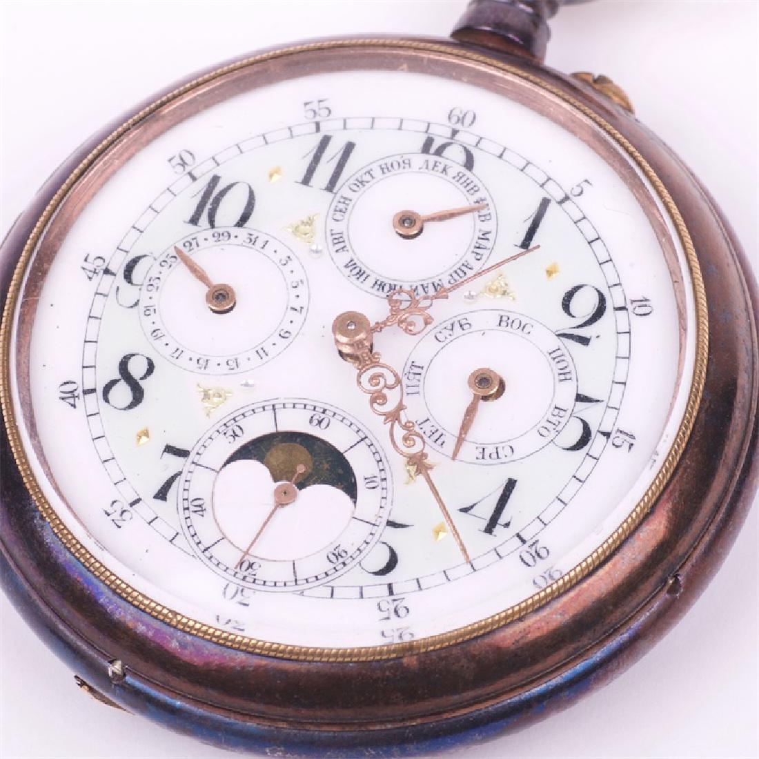 Pocket watch with calendar — image 2
