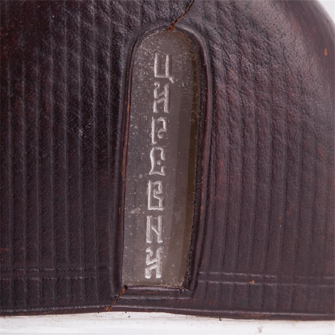 Rare Russian flask from the Imperial yacht — image 2
