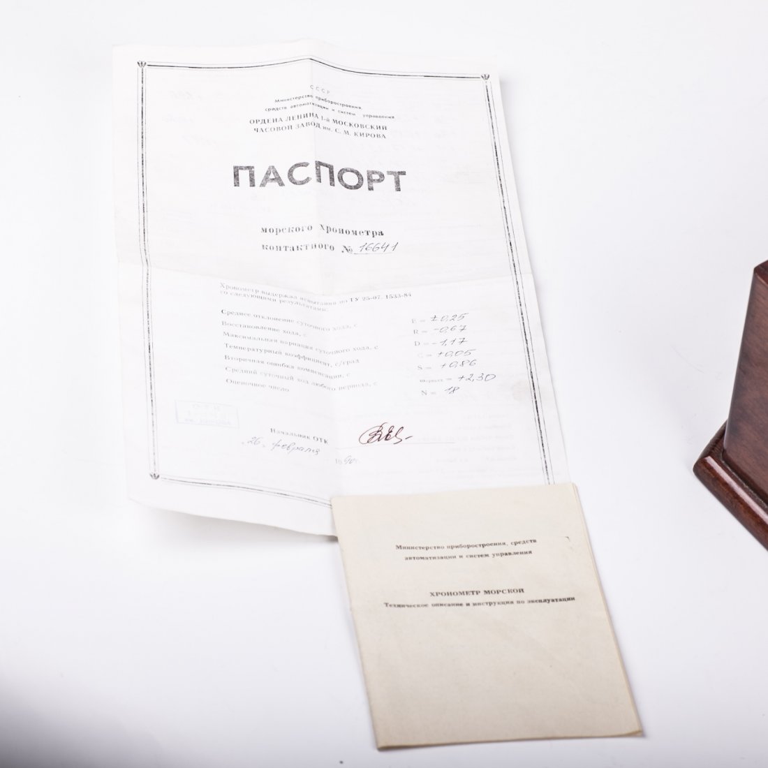 Two-day Russian marine chronometer — image 5