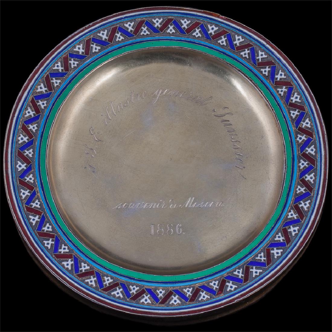 Beautiful presentation plate by A.Postnikov — image 1
