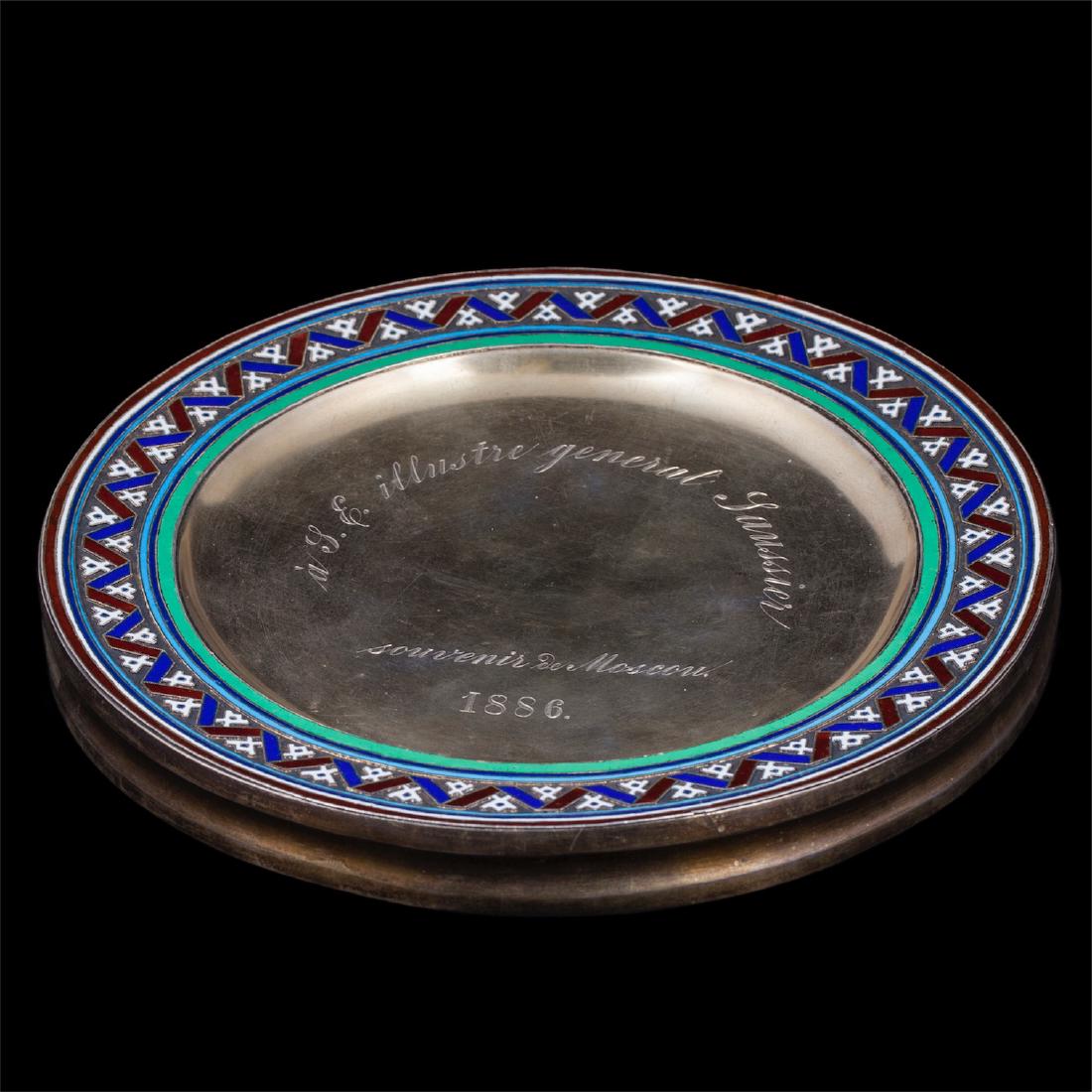 Beautiful presentation plate by A.Postnikov — image 2