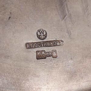 Beautiful presentation plate by A.Postnikov — image 5