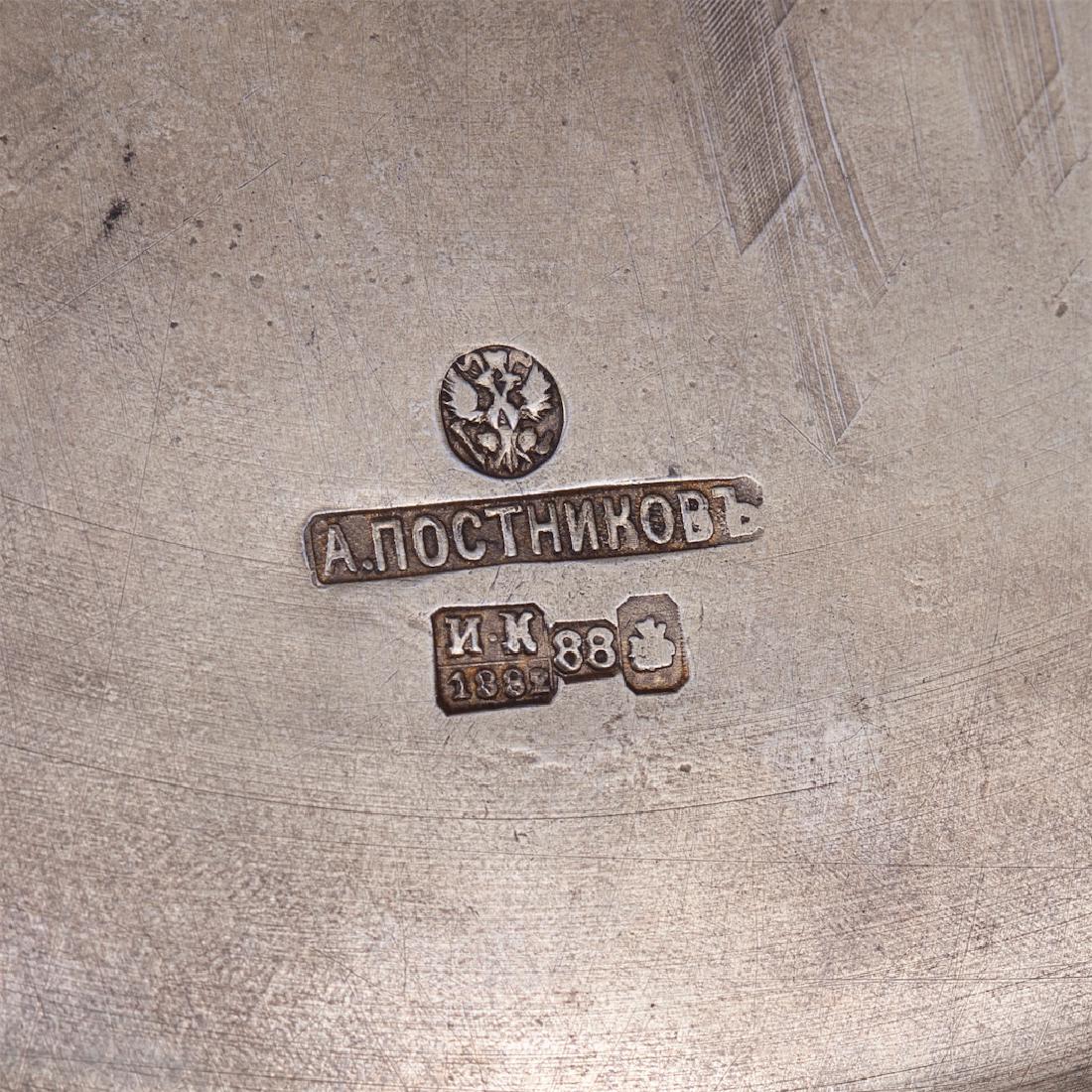 Beautiful presentation plate by A.Postnikov — image 5
