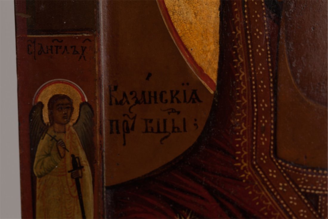 Icon of Mother of God of Kazan and Saint Tatiana with — image 3